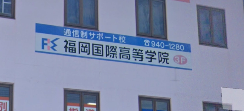 学校案内